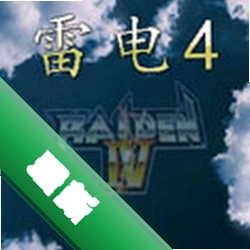 �׵�4Ӳ�̰�Raiden IV x MIKADO remix��Ϸ����v1.0.1 ��ʽ��
