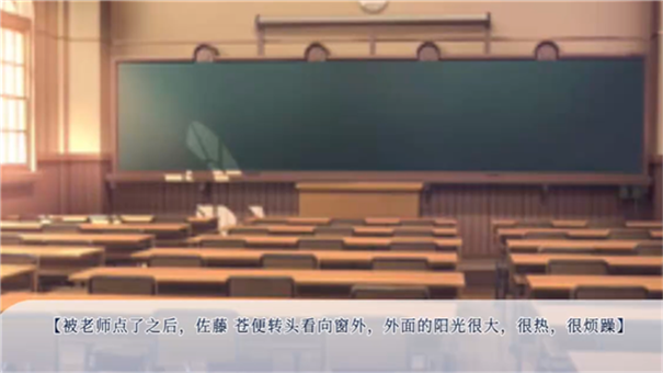 请和我交往吧孙笑川前辈下载手机版截图