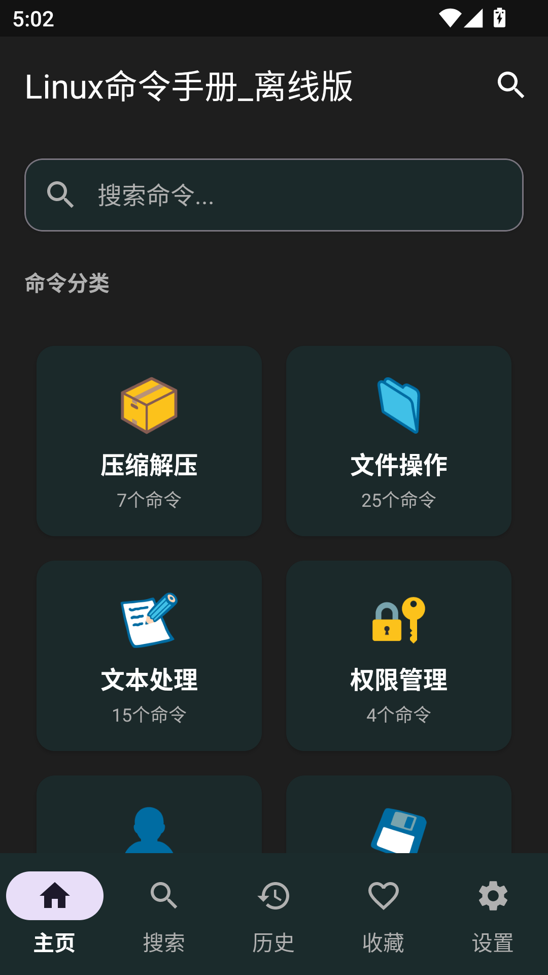 Linux�����ֲ����߰�app���°�����v1.0.0 �ٷ��ֻ���