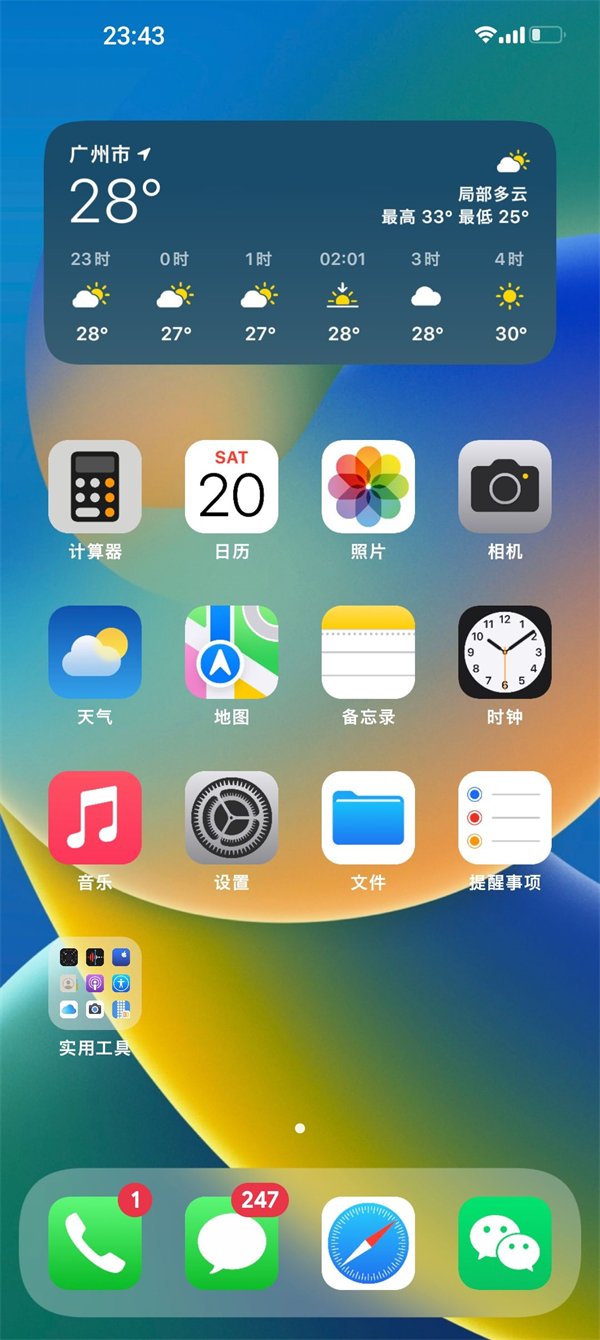 IOSͼ�갲׿������v2.0.23 �ֻ���