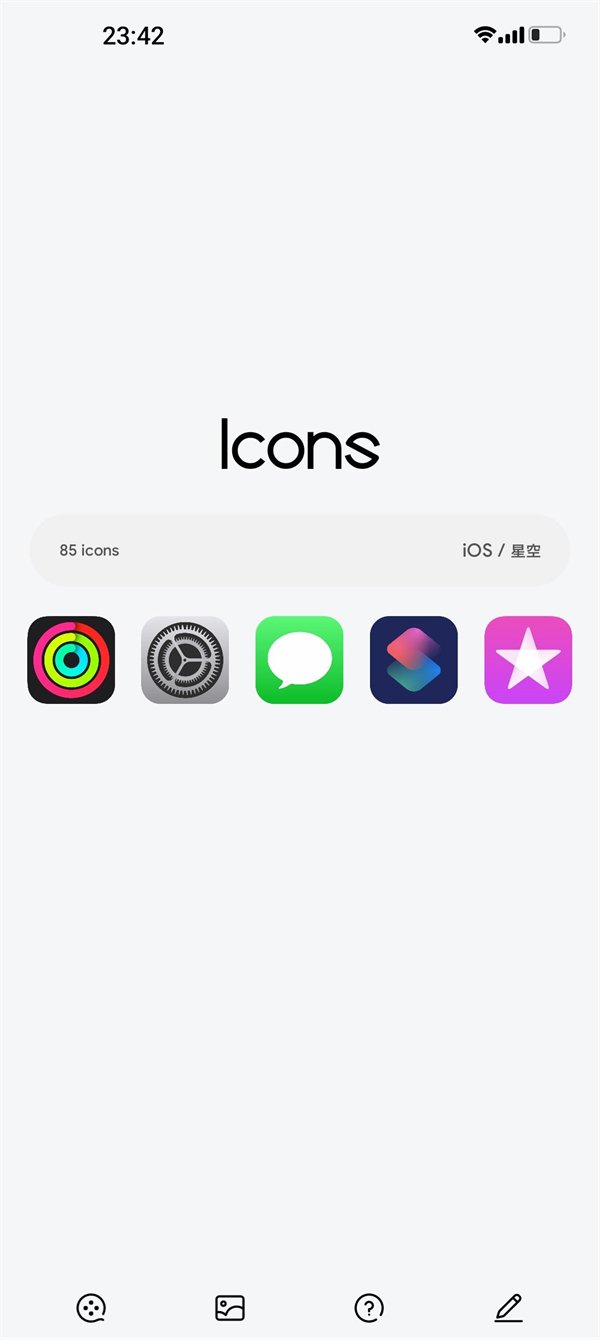 IOSͼ�갲׿������v2.0.23 �ֻ���