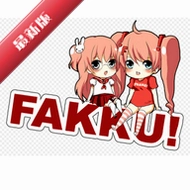 FAKKU�����Ķ������ֻ��ͻ������°�����v5.2.44 ��׿��