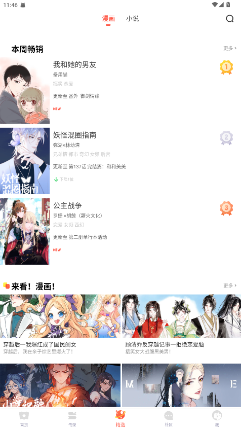 FAKKU�����Ķ������ֻ��ͻ������°����ؽ�ͼ