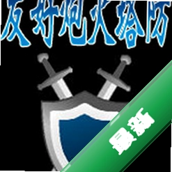 �Ѻ��ڻ�������Ǯ��pc��ʽ������2.5.8 ������