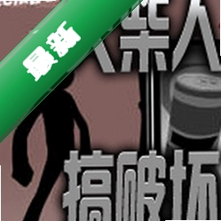 ����˸��ƻ��������°�����v2.9.1 ��ʽ��