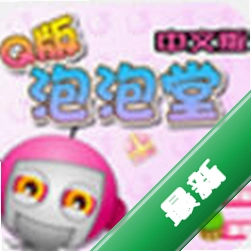 Q��������pc���عٷ���