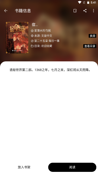 ����С˵app���°�����v1000 ��׿��