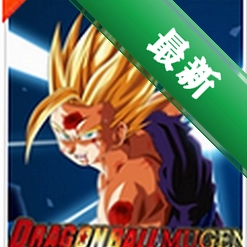 ����mugen��ŭ���������µ�������Ӳ�̰�