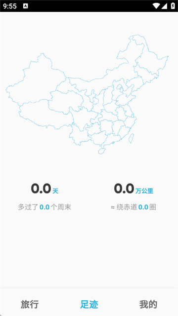 ����app���°�����v1.0.6 ��׿��