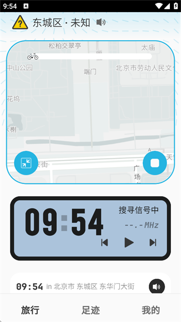 ����app���°�����v1.0.6 ��׿��