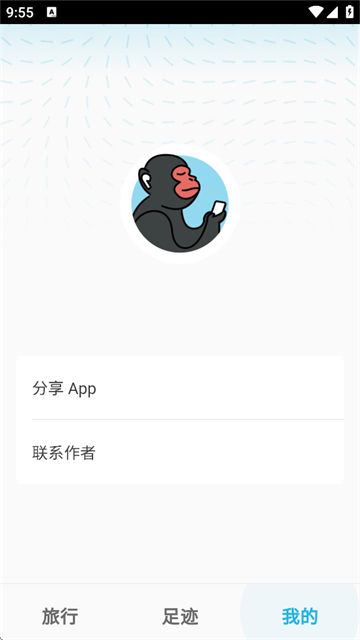 ����app���°�����v1.0.6 ��׿��