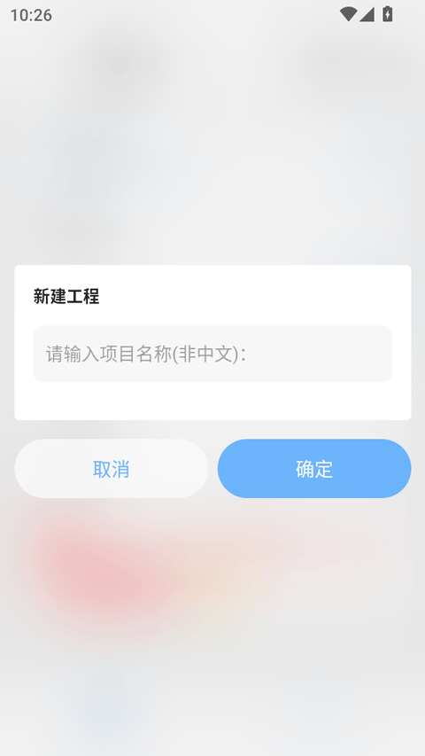 DNAAndroid������ٷ���������v8.8.8 ��׿��