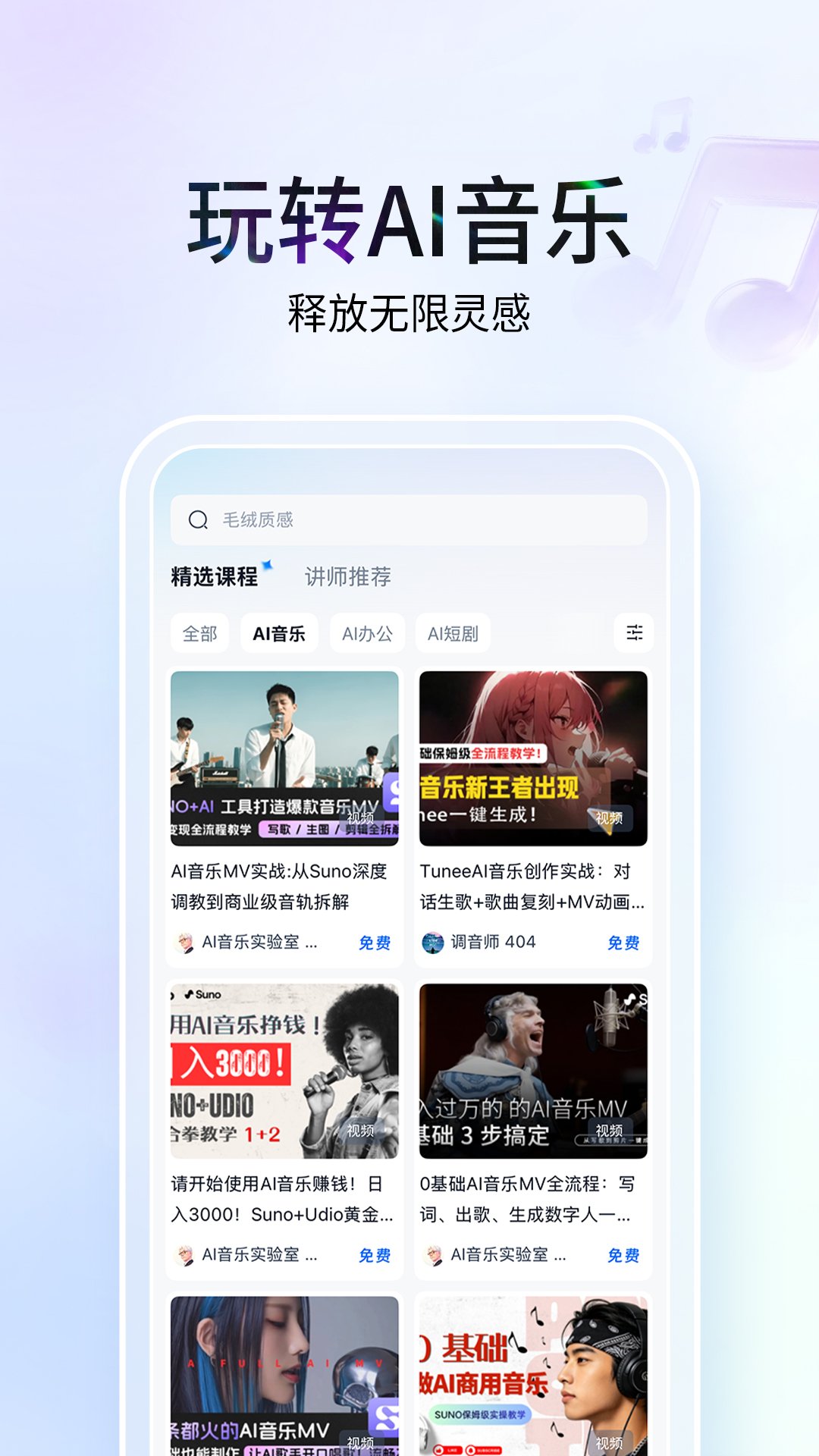 ����app���°�����v1.1.1 ��׿��