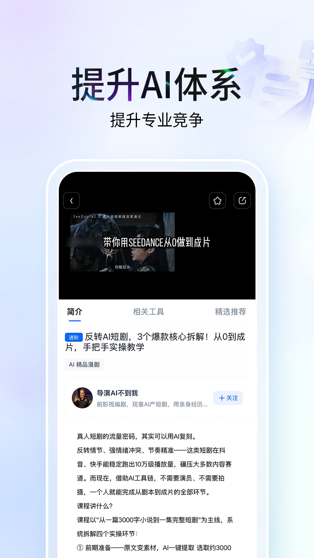 ����app���°�����v1.1.1 ��׿��