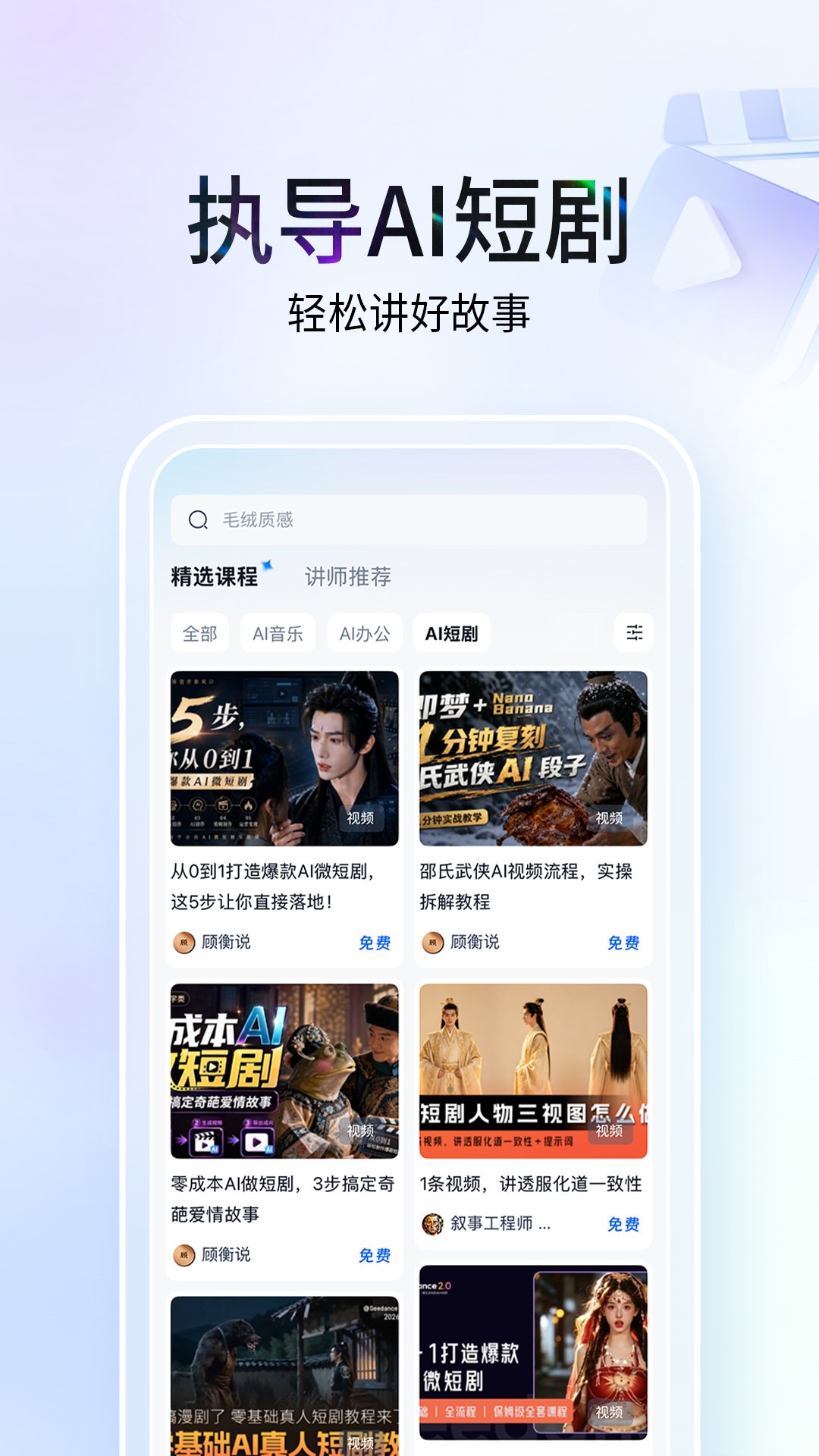 ����app���°�����v1.1.1 ��׿��