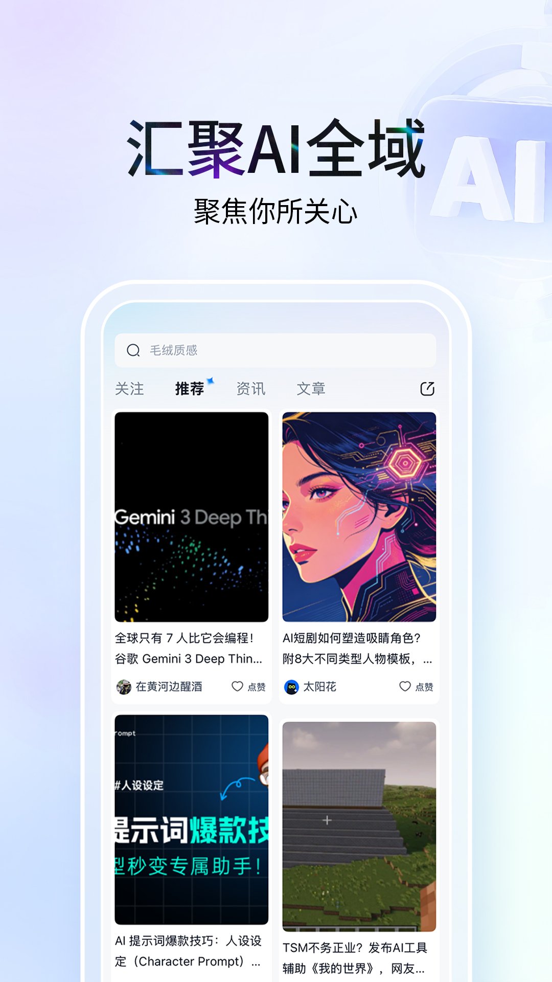 ����app���°�����v1.1.1 ��׿��