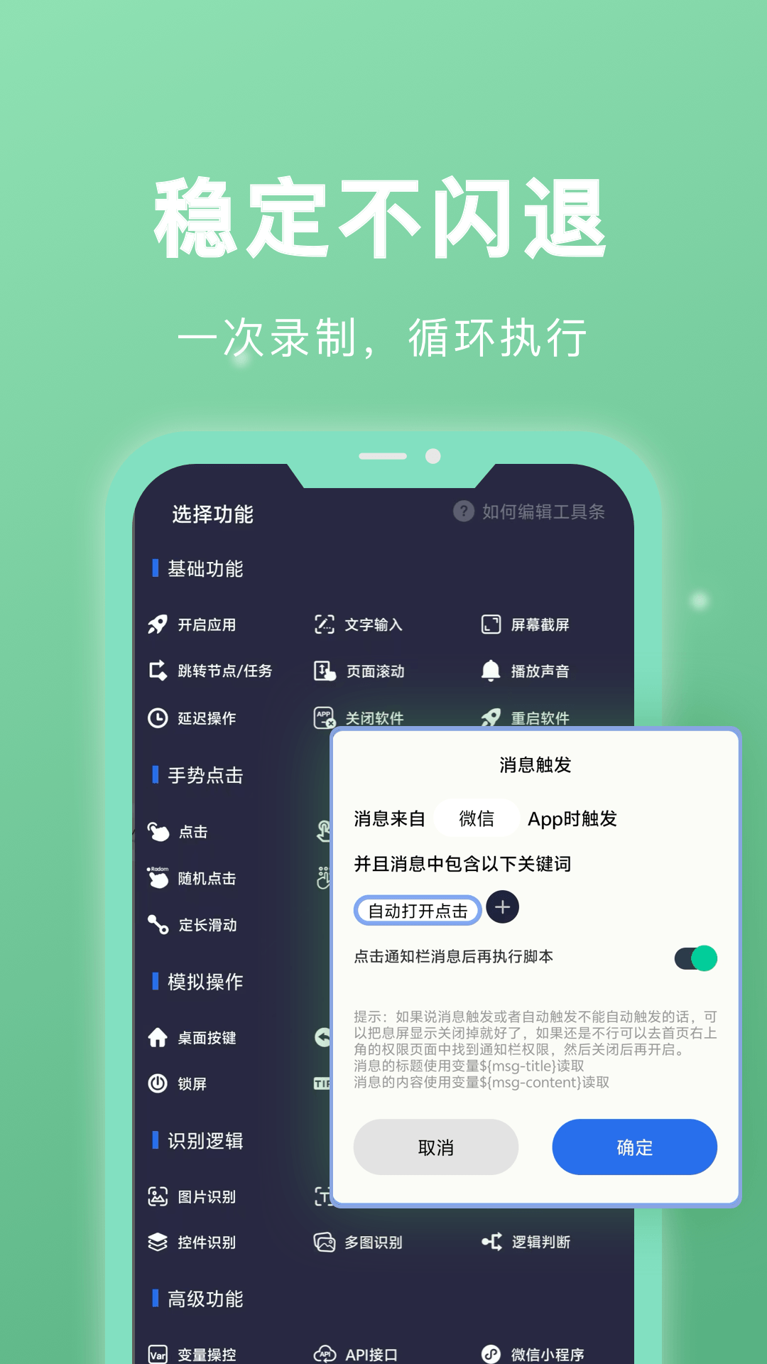 �Զ�������ɰ汾��ʷ�汾���ؽ�ͼ