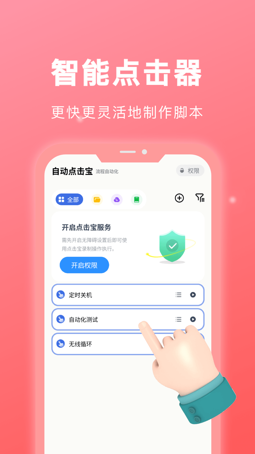 �Զ�������ɰ汾��ʷ�汾���ؽ�ͼ