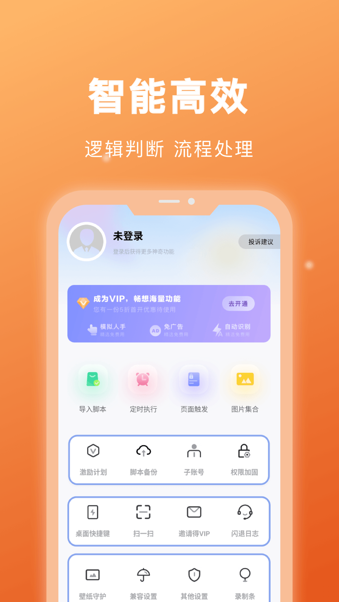 �Զ�������ɰ汾��ʷ�汾���ؽ�ͼ