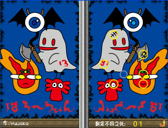 ��ʥ��SP���д�ð��pc���������ؽ�ͼ