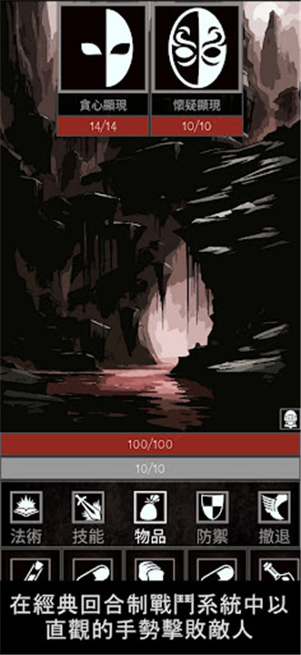 �Ͼ��������°�����(Grim Quest)��ͼ