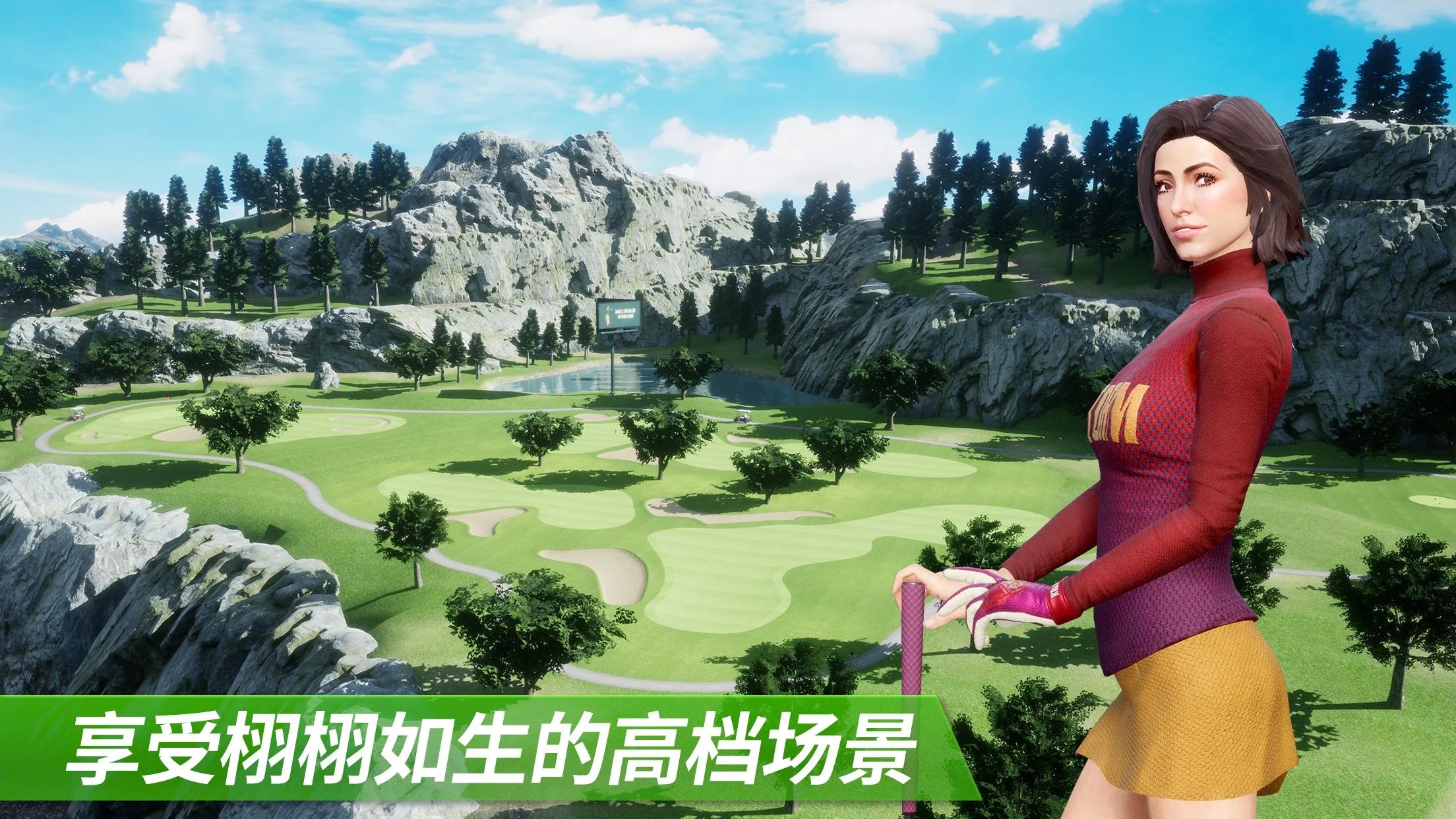 �߶���֮������Ѳ������Ϸ����(Golf King)��ͼ