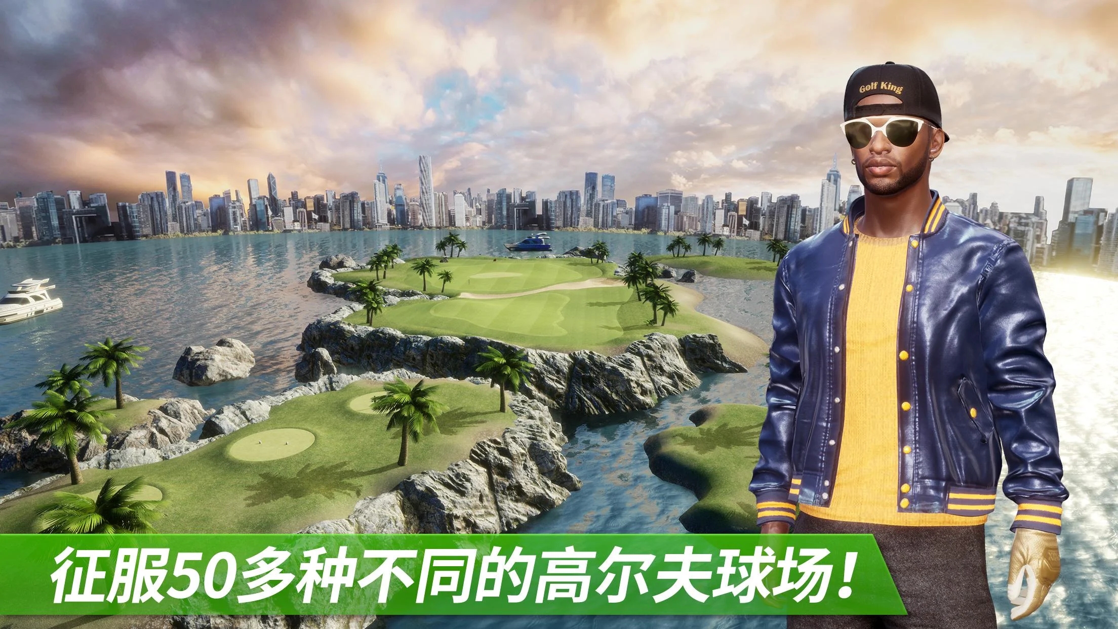 �߶���֮������Ѳ������Ϸ����(Golf King)��ͼ
