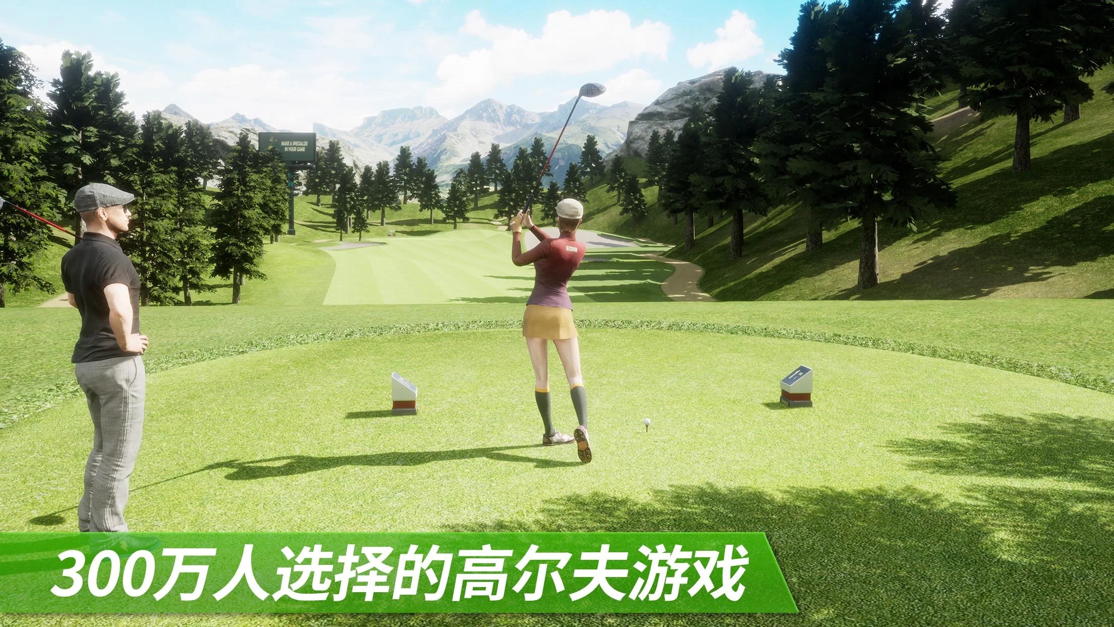�߶���֮������Ѳ������Ϸ����(Golf King)��ͼ