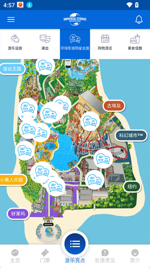Universal SG��׿�����ؽ�ͼ