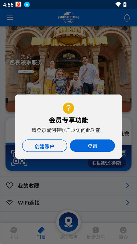 Universal SG��׿�����ؽ�ͼ