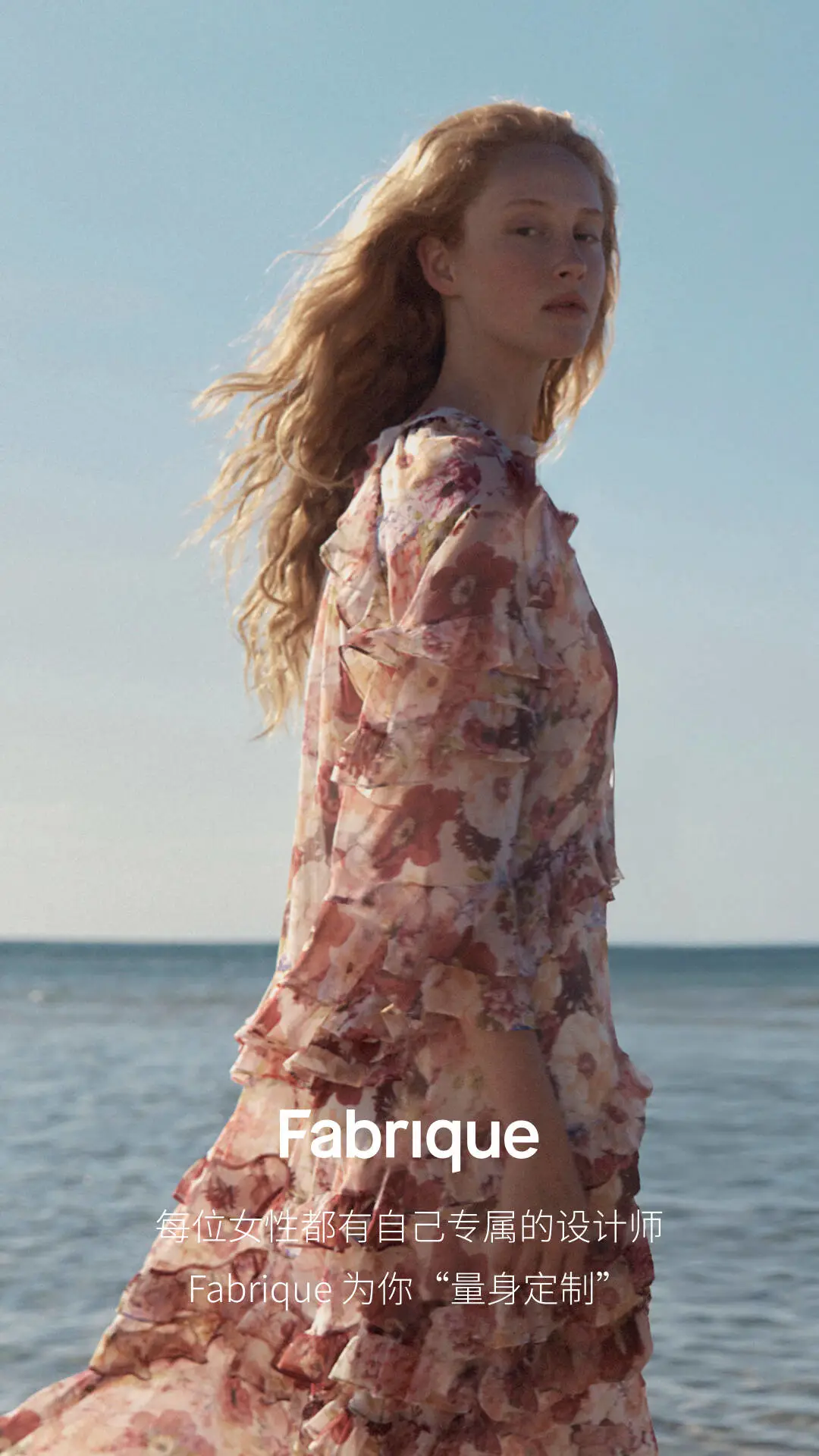 fabrique�ٷ�����app��ͼ
