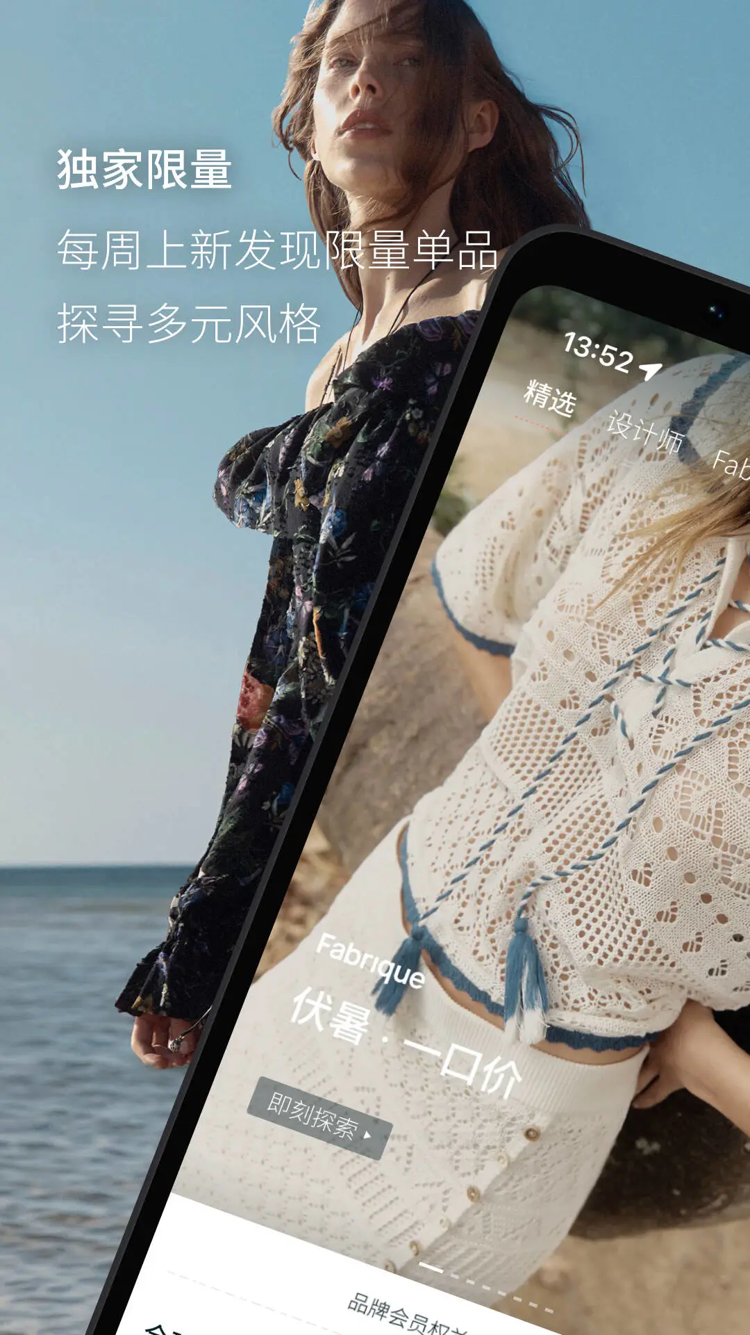 fabrique�ٷ�����app��ͼ