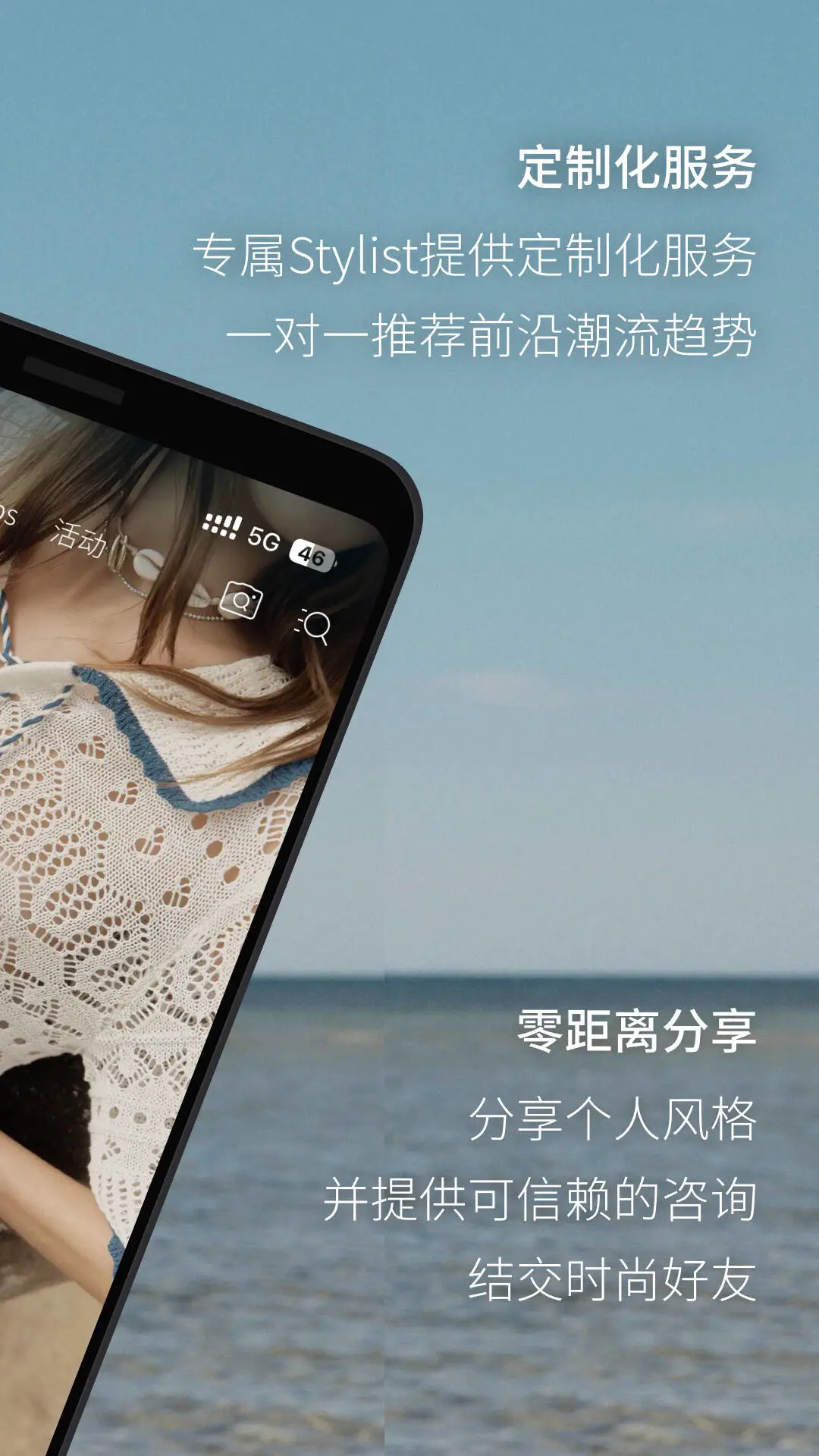 fabrique�ٷ�����app��ͼ