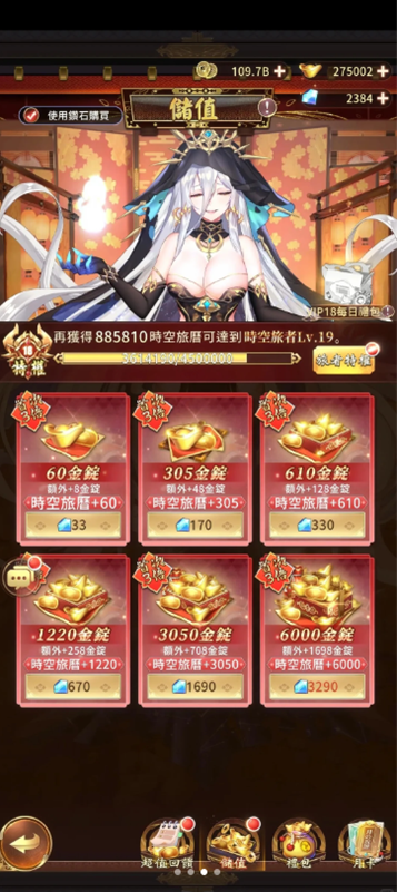 ��Ů��ս̨��2026���°汾����(��Ůޒ��)��ͼ