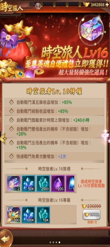 ��Ů��ս̨��2026���°汾����(��Ůޒ��)��ͼ