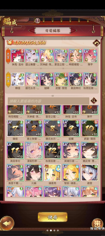 ��Ů��ս̨��2026���°汾����(��Ůޒ��)��ͼ