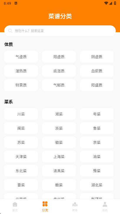 �˳���app���°����ؽ�ͼ