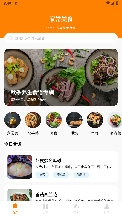 �˳���app���°����ؽ�ͼ