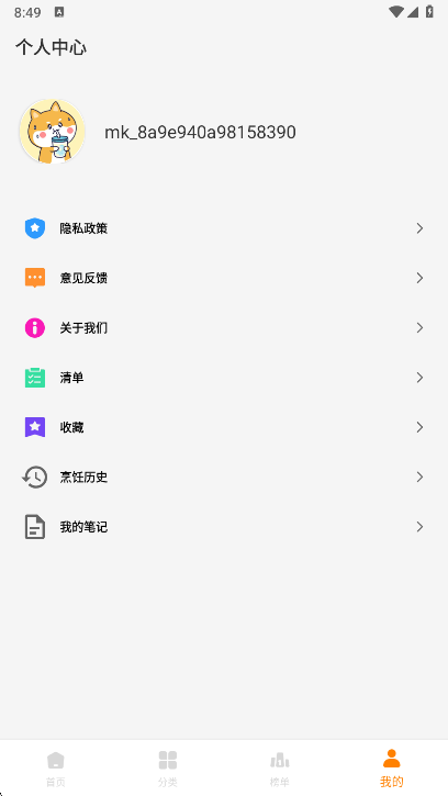 �˳���app���°����ؽ�ͼ