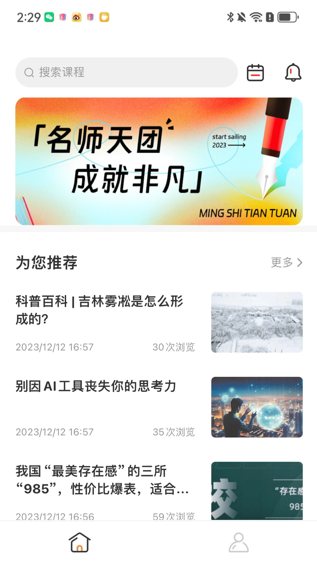 ��ʦ�������������ֻ���v1.6.00 �ֻ���