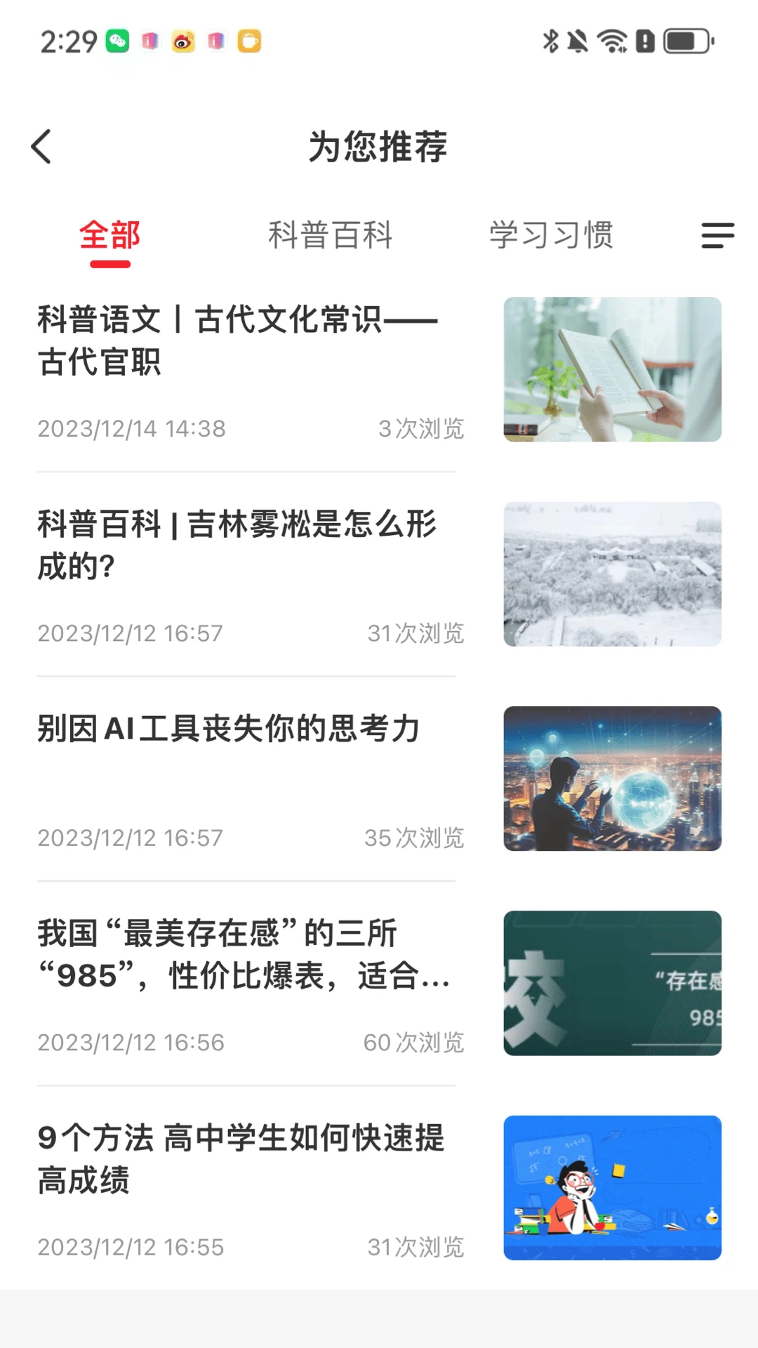 ��ʦ�������������ֻ���v1.6.00 �ֻ���