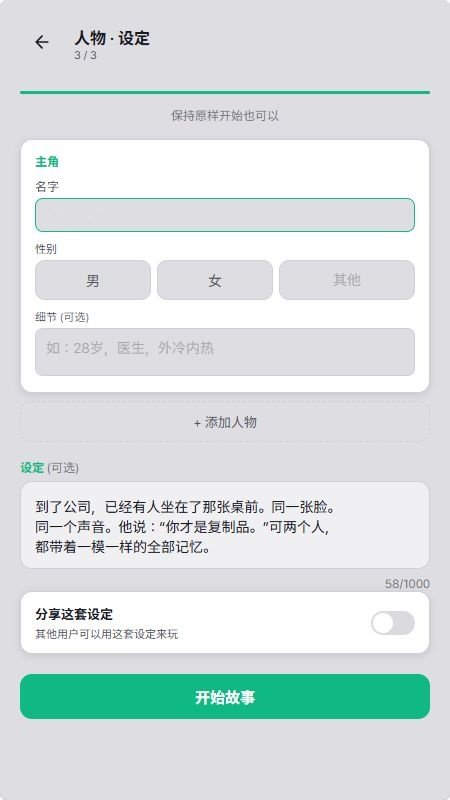 PLOT����app�ٷ������ؽ�ͼ