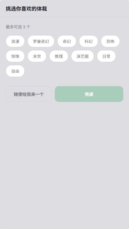 PLOT����app�ٷ������ؽ�ͼ