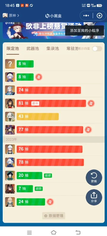 yuanshenlinKС���ֹٷ����°�����(ԭ��link)v1.3.0 ��׿��
