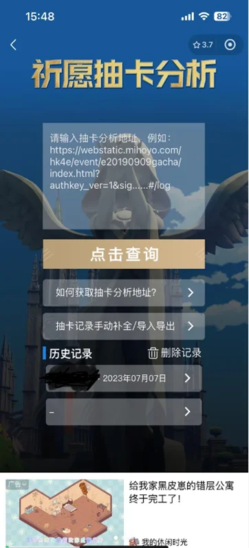 yuanshenlinKС���ֹٷ����°�����(ԭ��link)v1.3.0 ��׿��