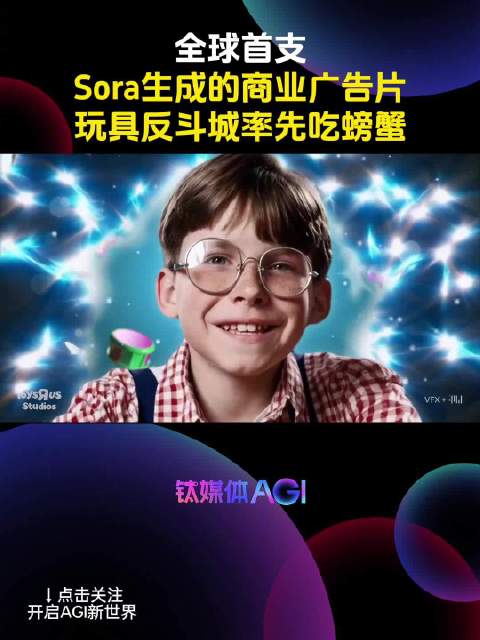 ���soraӰ�ӹ��Ӧ�ð�������