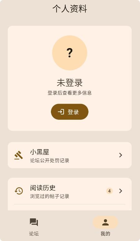 S1er��̳������app�ٷ������ؽ�ͼ