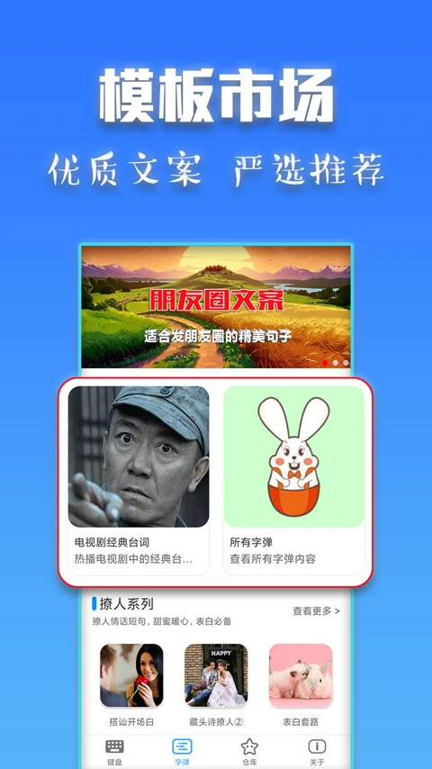 �������뷨��Ѱ�����v2.6.8 ���°�