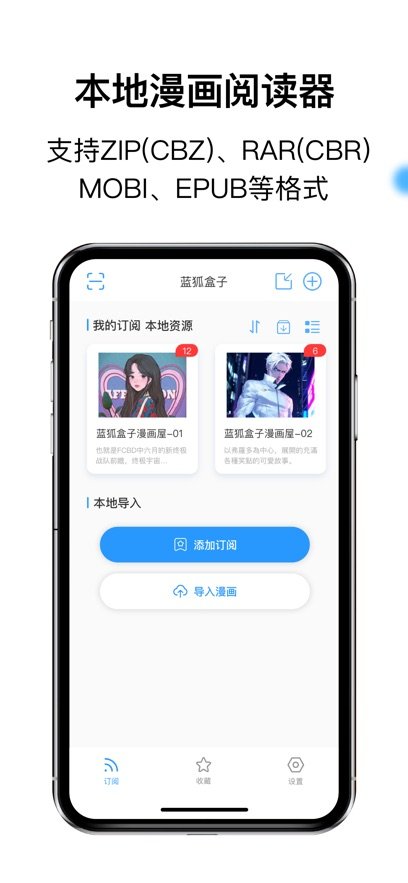 ��������app���°�����v1.0.5 ��׿��