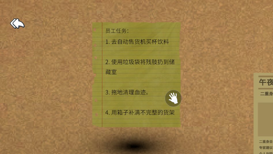 ��ҹ�຺ְ�����������ؽ�ͼ